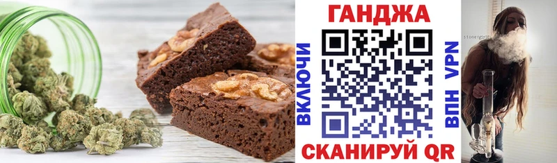 ссылка на мегу ССЫЛКА Алатырь Печенье с ТГК марихуана