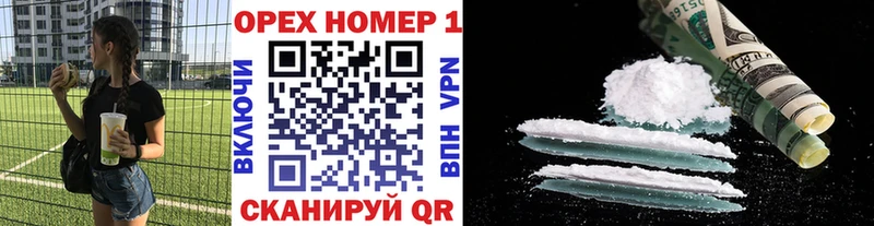 Кокаин Fish Scale Алатырь