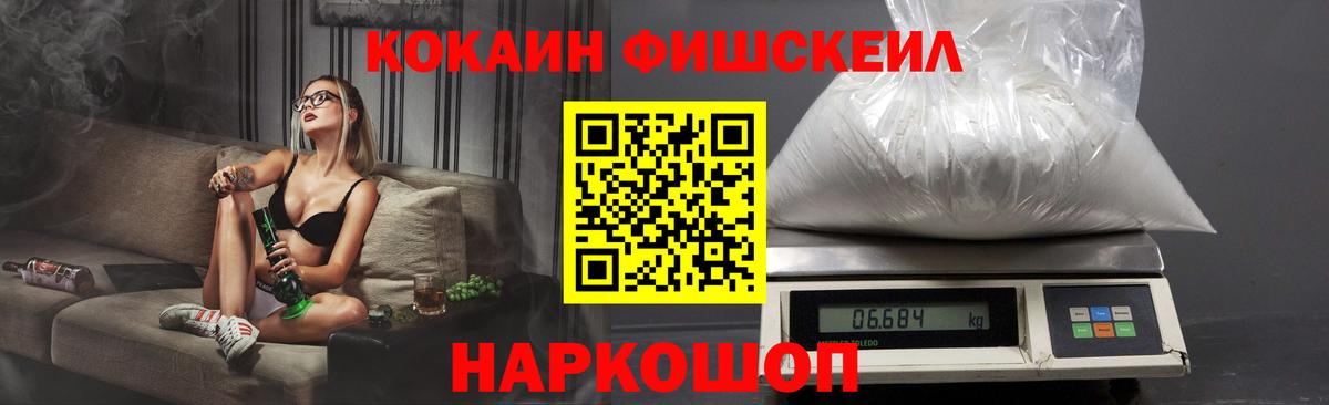 COCAIN Перу Алатырь