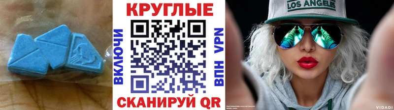 Ecstasy XTC Алатырь
