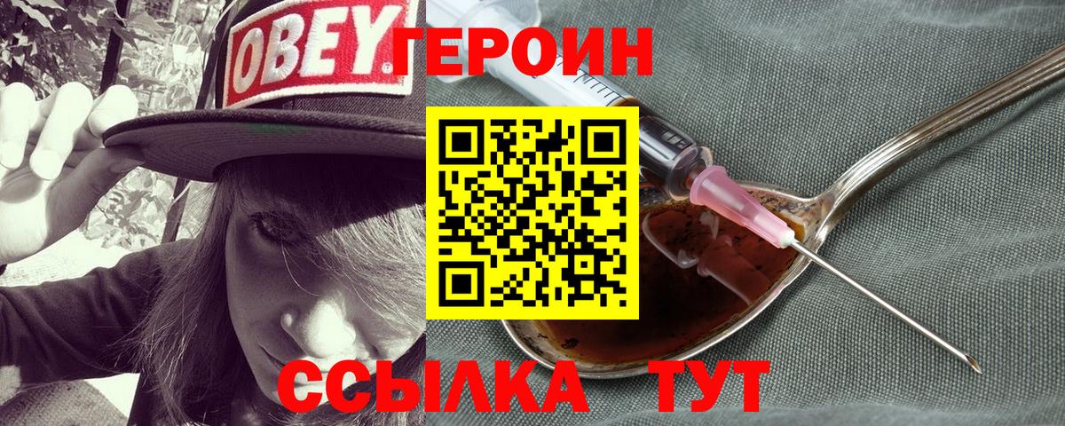 ГАШ  ГАШ  ТГК  A PVP СОЛЬ   НБОМе  Алатырь  Вход с VPN  Меф МЯУ МЯУ кристаллы 
