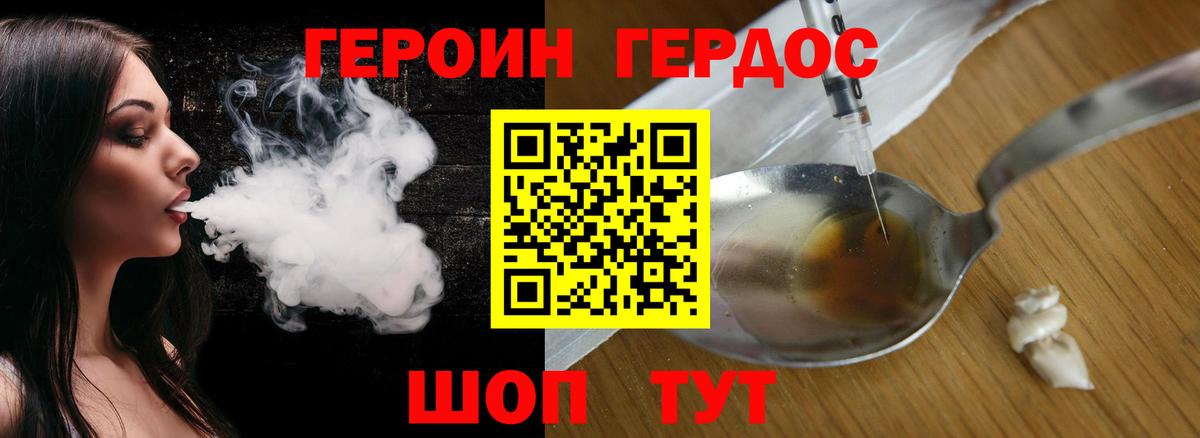 Алатырь  Героин гречка  Вход с VPN 