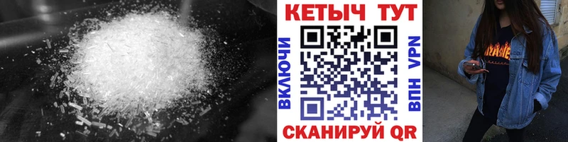 КЕТАМИН VHQ  Алатырь 