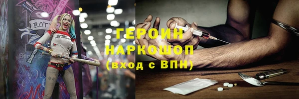 MDMA Premium VHQ Абаза