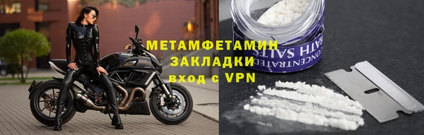 MDMA Premium VHQ Абаза