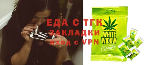 мефедрон мука Абдулино