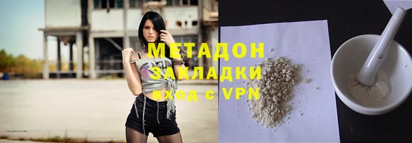 MDMA Premium VHQ Абаза