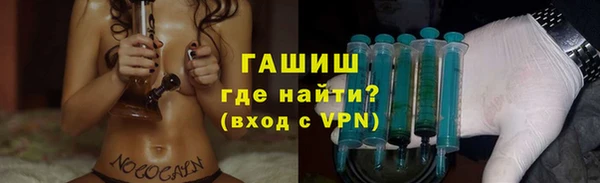 мефедрон мука Абдулино