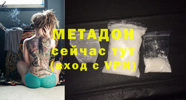 мефедрон мука Абдулино