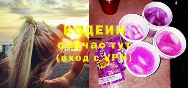 трава Абинск