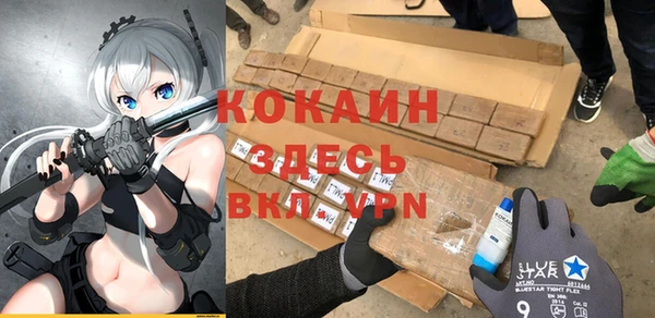 MDMA Premium VHQ Абаза