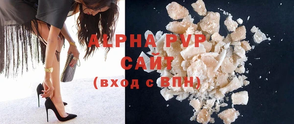трава Абинск