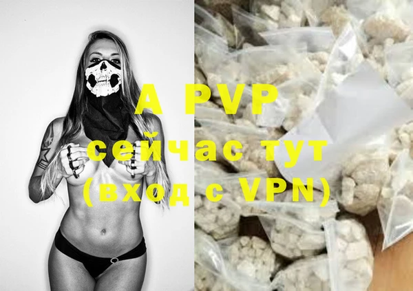MDMA Premium VHQ Абаза