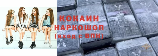 MDMA Premium VHQ Абаза