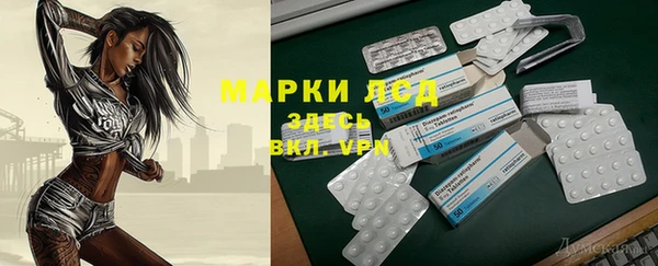 мефедрон мука Абдулино