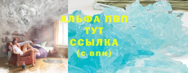 MDMA Premium VHQ Абаза