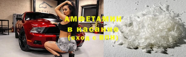 трава Абинск