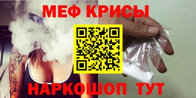 спиды Абакан