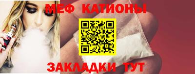 спиды Абакан