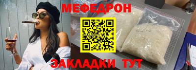 спиды Абакан