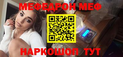 мяу мяу мука Абинск