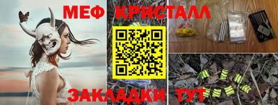 МДМА Азнакаево