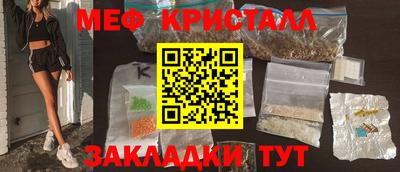 спиды Абакан
