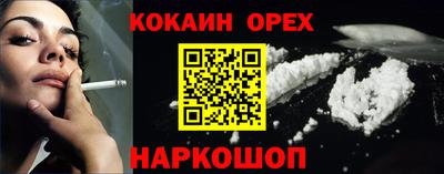мяу мяу мука Абинск