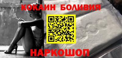 мяу мяу мука Абинск