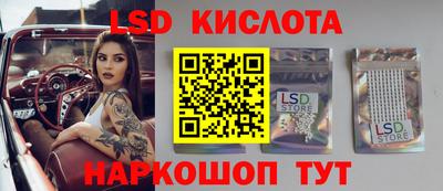спиды Абакан