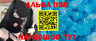 спиды Абакан