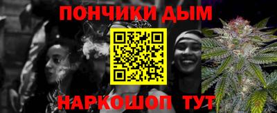 мяу мяу мука Абинск