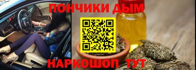 мяу мяу мука Абинск