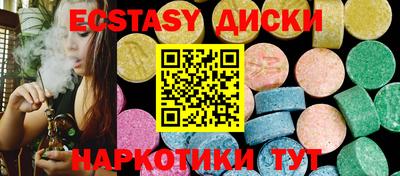 спиды Абакан