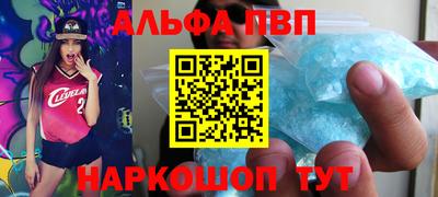 мяу мяу мука Абинск