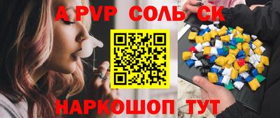 спиды Абакан