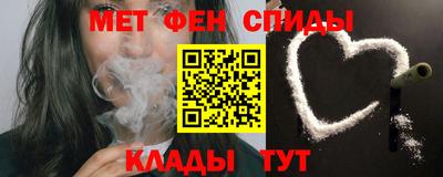 мяу мяу мука Абинск