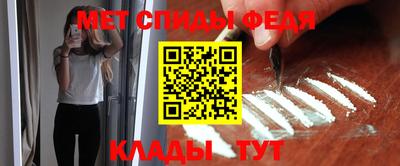 МДМА Азнакаево