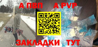 спиды Абакан