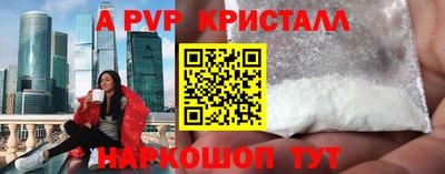 мяу мяу мука Абинск