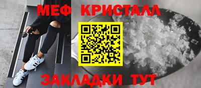 спиды Абакан