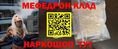 МДМА Азнакаево