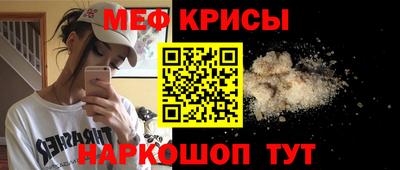 мяу мяу мука Абинск
