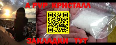 спиды Абакан