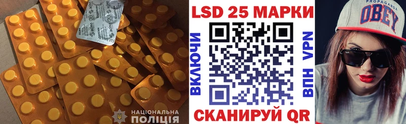 что такое наркотик  Алатырь  ЛСД экстази кислота 