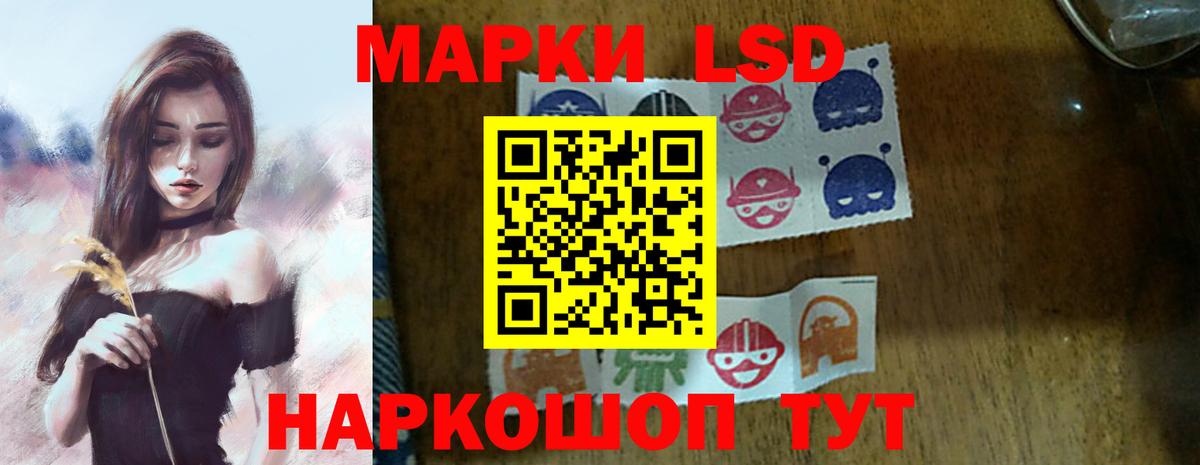Алатырь  ЛСД экстази кислота  Вход с VPN  ЛСД экстази кислота 