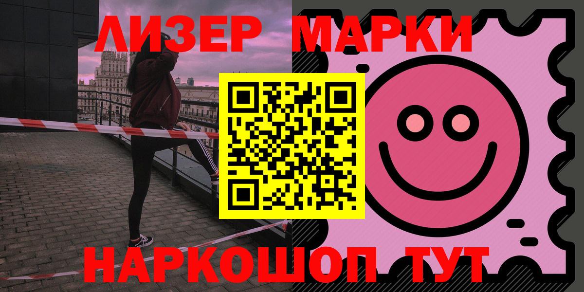 LSD-25 экстази ecstasy Алатырь