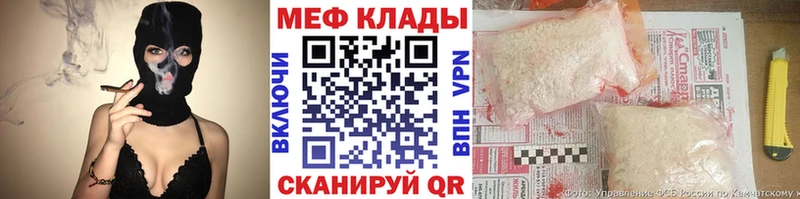 наркошоп  Алатырь  МЯУ-МЯУ 4 MMC 