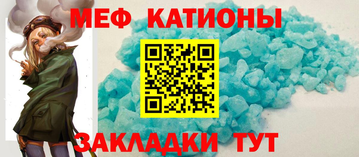 МЕФ  Алатырь