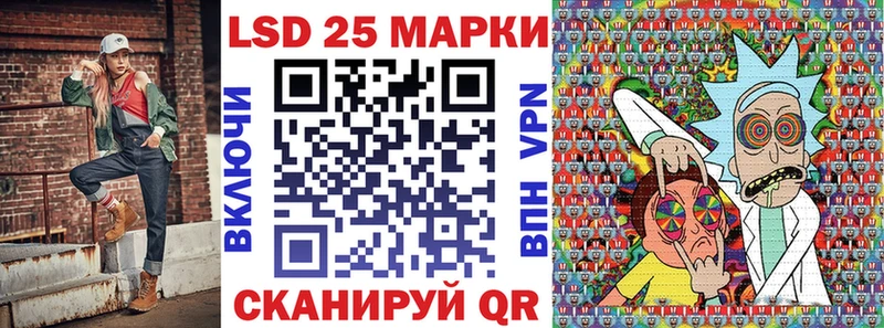 Наркотические марки 1,8мг  Алатырь 